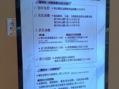 -上海长风大悦城