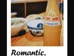 -清真·马继明肉丸胡辣汤回坊总店