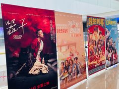 -卢米埃影城(合生广场IMAX店)