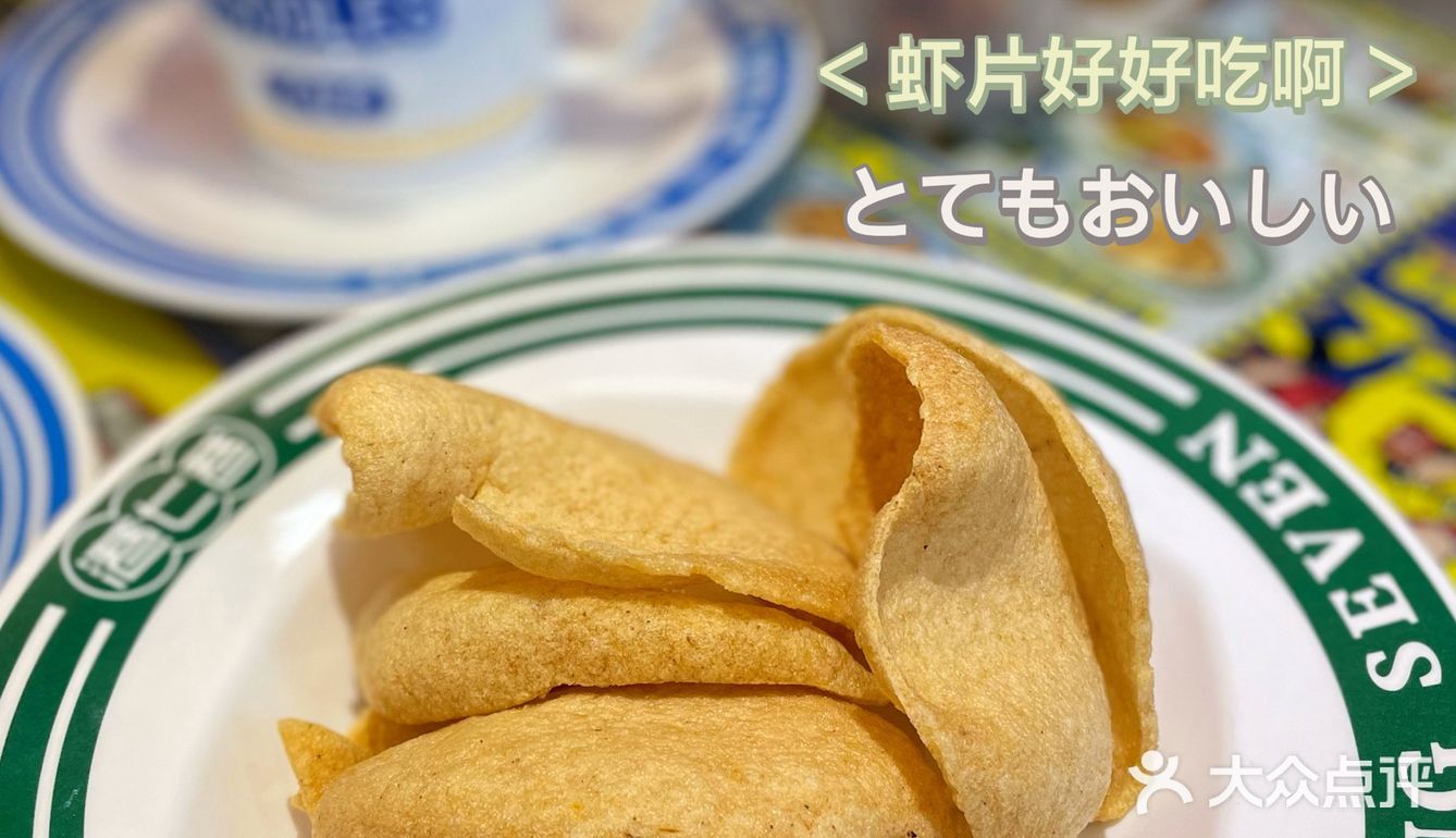 30几蚊吃泰国菜是什么体验