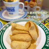 30几蚊吃泰国菜是什么体验