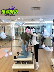 -AN普拉提女子健身工作室