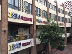 -咭宝贝儿童游乐园(嘉尚坊店)