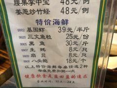 菜单-盈田盈粥庄(博山东路店)