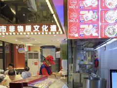 -银记肠粉店(广钢店)