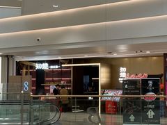 -知楚•精致湖北菜(武商MALL店)