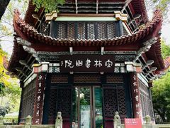 -成都市文殊院