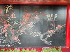 -凤城河风景区