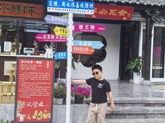 -回龙窝历史文化街区