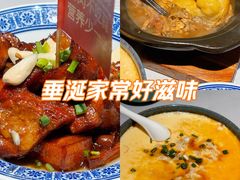 -老房子·南昌菜(双子塔店)