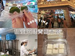 -沈大成(南京东路店)