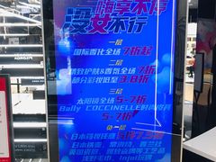 -国药中服免税(北京坊店)