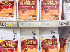 -利群商厦(台东店)