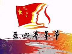 -英西峰林·洞天仙境