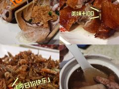 -禄源公·老莞诚饭店