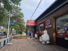 -百年义利(北兴路店)