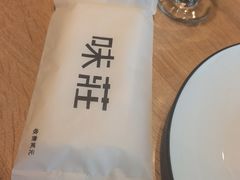 -味莊·青岛菜(云霄路店)
