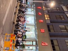 -常州糕团店(北大街新世纪商城店)