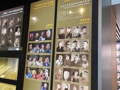-北京人艺戏剧博物馆