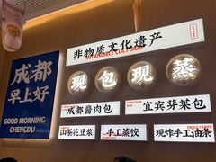 -李与白包子铺(桐梓林店)