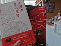 -朵云书院(滴水湖店)