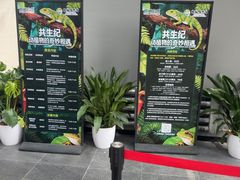 -北京植物园-展览温室
