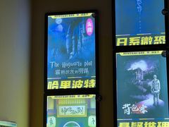 -谜盒子奇幻密室(南屏店)