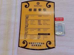 -郑州银基黄帝宫御温泉