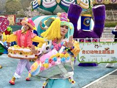 -无锡动物园·太湖欢乐园