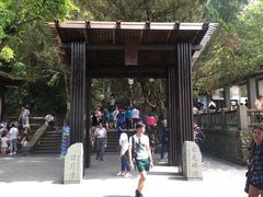 -日月潭