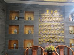 -东来顺•非遗火锅(外滩店)