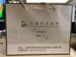 -贝美月子中心(半坡店)