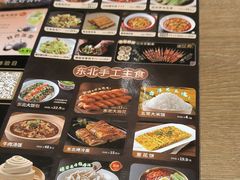 -金掌勺锅包肉(华润万象城店)