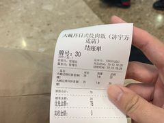 -熊吞·大碗丼烧肉饭(济宁万达广场店)
