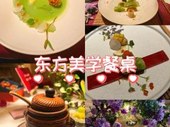 -叶叶菩提·晋福宫