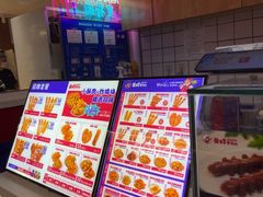 -首炸里脊肉(汉神购物广场店)