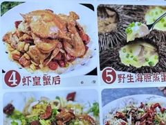 -来之顺海鲜菜馆·青岛菜(栈桥店)