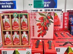 -山姆会员商店(杨桥西路店)