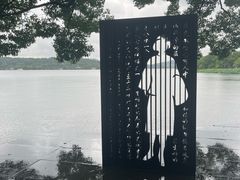 -西湖游船