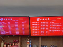 -风云面馆(珠海路店)