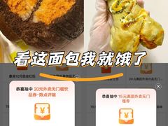 -喜茶(上海淮海中路渔阳里店)