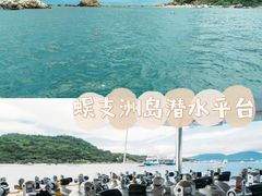 -海南分界洲岛旅游区