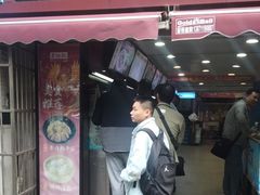 -蔡林记(广埠屯店)