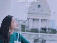 -塔顶·Cafe·日啡夜酒(北京路店)