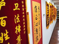 -君申律师事务所
