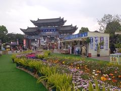 -云南民族村