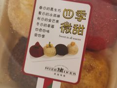 -美滋每客(太原龙湖苏宁百货店)