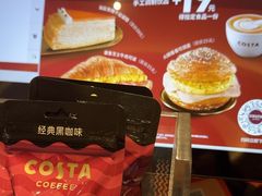 -COSTA COFFEE(西贸凯德晶品4层2店)