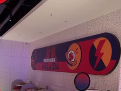-蛙来哒(大汉悦中心店)