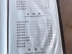 -友谊餐馆(永安路店)